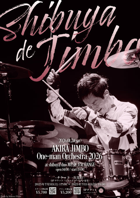 【Ticket アリーナ指定席】神保彰 ワンマンオーケストラ 2026 -SHIBUYA DE JIMBO-【dmxweb先行】