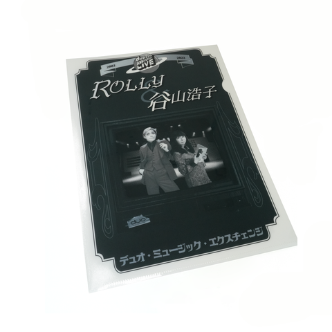 ROLLY & 谷山浩子 / クリアファイルセット