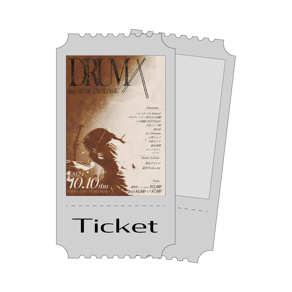 The Labyrinth 2024 (紙チケット、4枚まで) Ticket 】DRUM A The Labyrinth 2024 (紙チケット、4枚まで) Ticket 】DRUM A