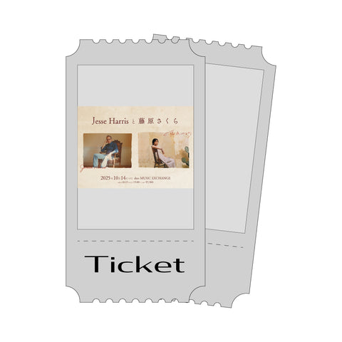 【Ticket 】Jesse Harris と 藤原さくら