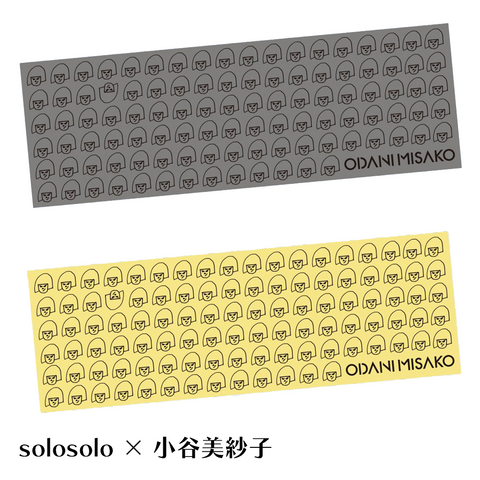 solosolo×小谷美紗子 草木染め手ぬぐい(グレー)