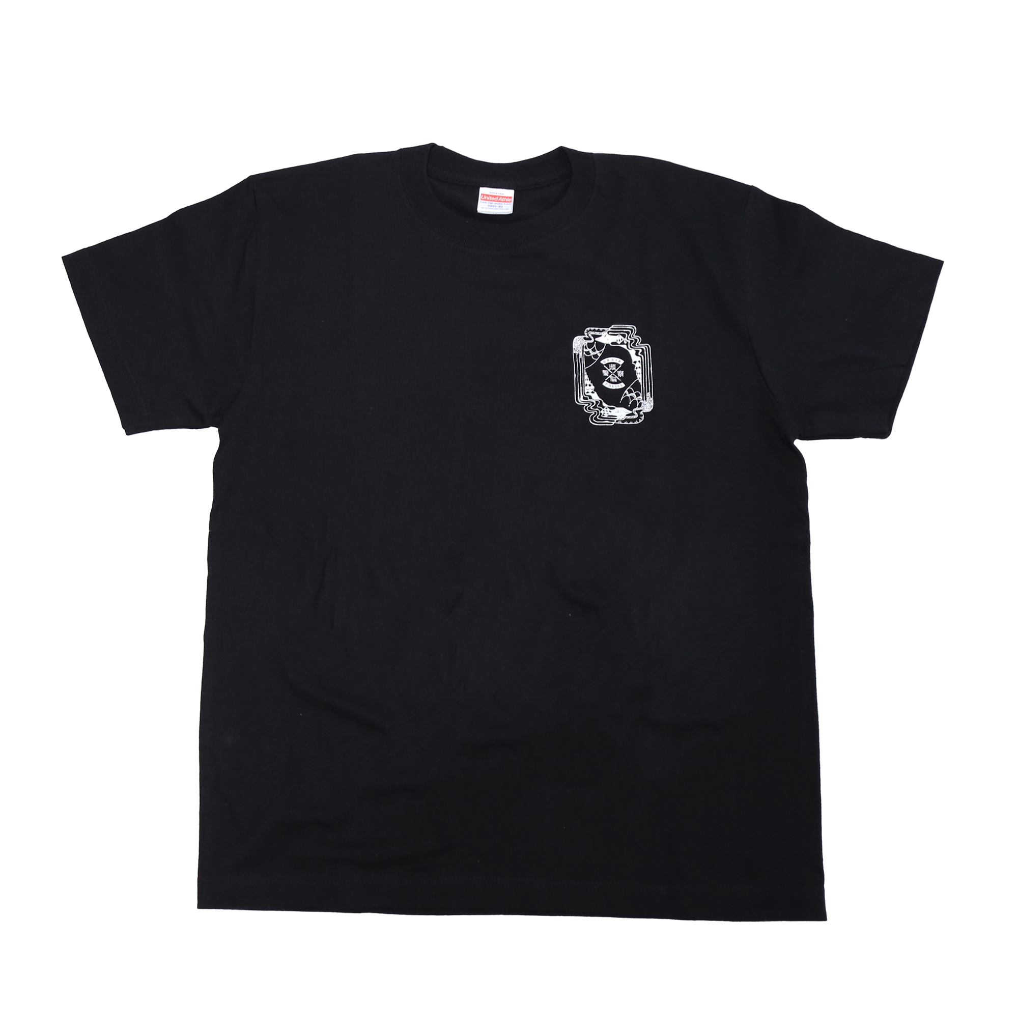 夕刊フジ・ロック「頭脳警察7」コンプリート with BRAINPOLICE 夕刊フジ・ロック「頭脳警察7」コンプリート with BRAINPOLICE