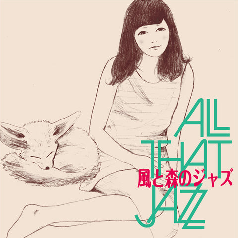 2023/2/5 「ALL THAT JAZZ」Cの辺りでのライブ開催決定！