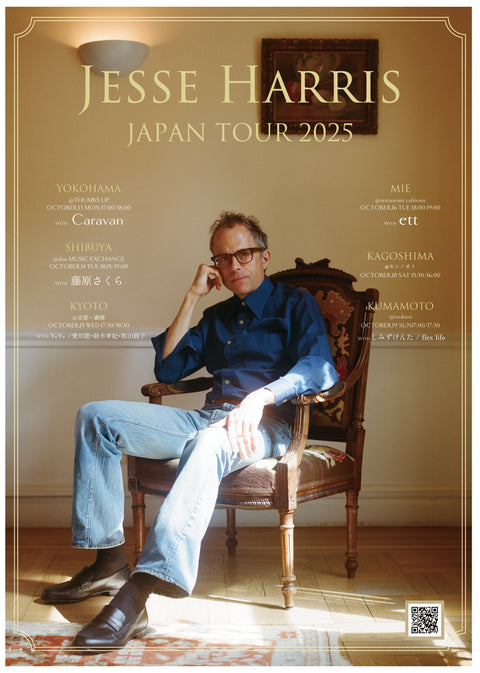 Jesse Harris JAPAN TOUR 2025 決定！