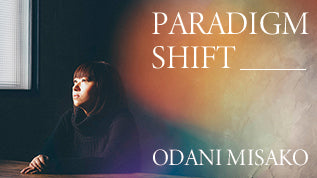 小谷美紗子「PARADIGM SHIFT」スペシャルインタビュー