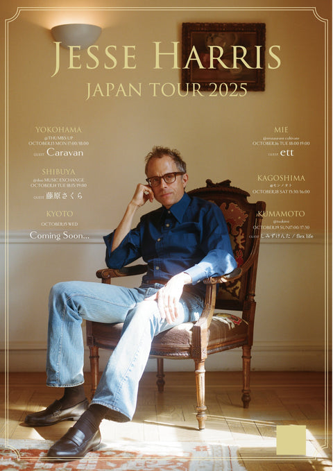 Jesse Harris JAPAN TOUR 2025 決定！