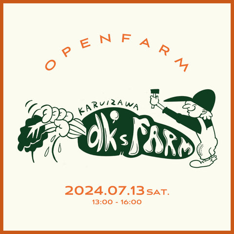 Open Farm @ dk’s FARM イベント開催決定！