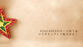 【THANKYOU SOLDOUT】OJAGADESIGN×立岡千晶のコラボレートアイテム発売決定！