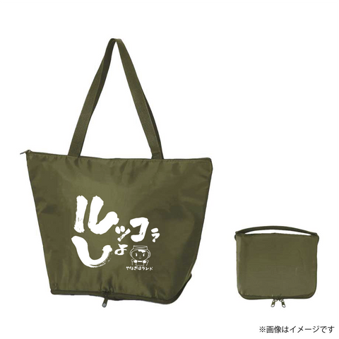 柳原陽一郎『やなぎはランド』直送！ やなちゃんのお裾分け夏野菜セット