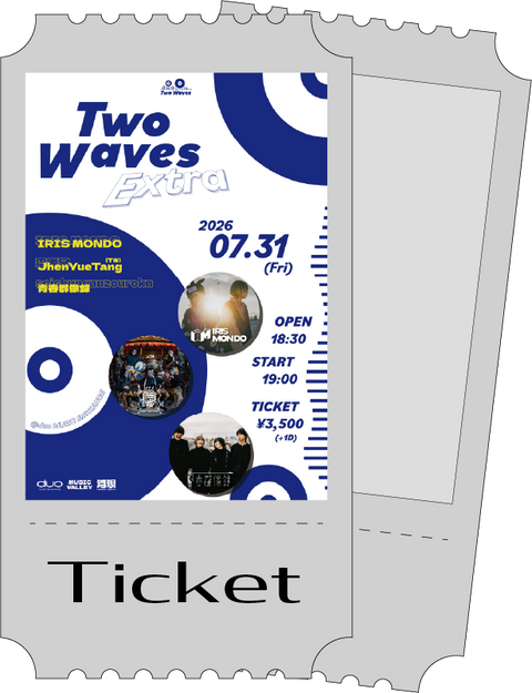 【Ticket】Two Waves Extra(海外向け / 海外顧客購票平台)