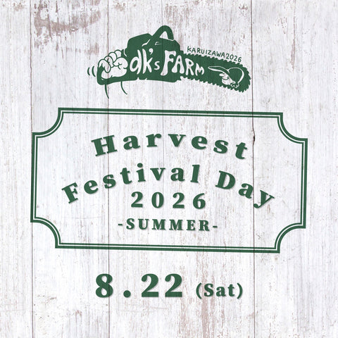 【Ticket】Harvestfestival Day 2026-summer-【一般発売】