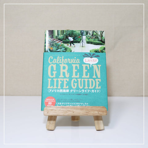 シャリマ・ドゥ・ラ・テフテフ / アメリカ西海岸GREEN LIFE GUIDE